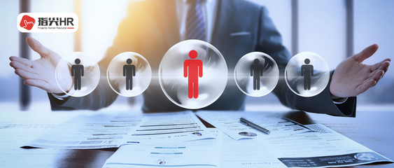 劳务派遣与人力资源服务的双轮驱动 现代企业用工模式新解