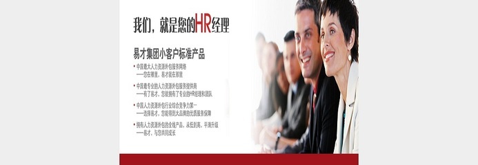 灵活高效，释放企业核心生产力 上海临时工与生产线外包人力资源服务解析